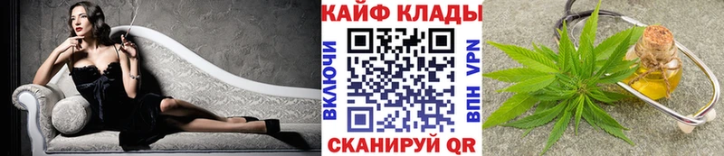 Цена Южно-Сахалинск A-PVP  Вейп ТГК  МАРИХУАНА  Гашиш  Амфетамин 