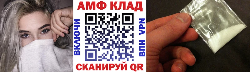 Amphetamine Premium  сайты даркнета Telegram  Южно-Сахалинск  ОМГ ОМГ вход 