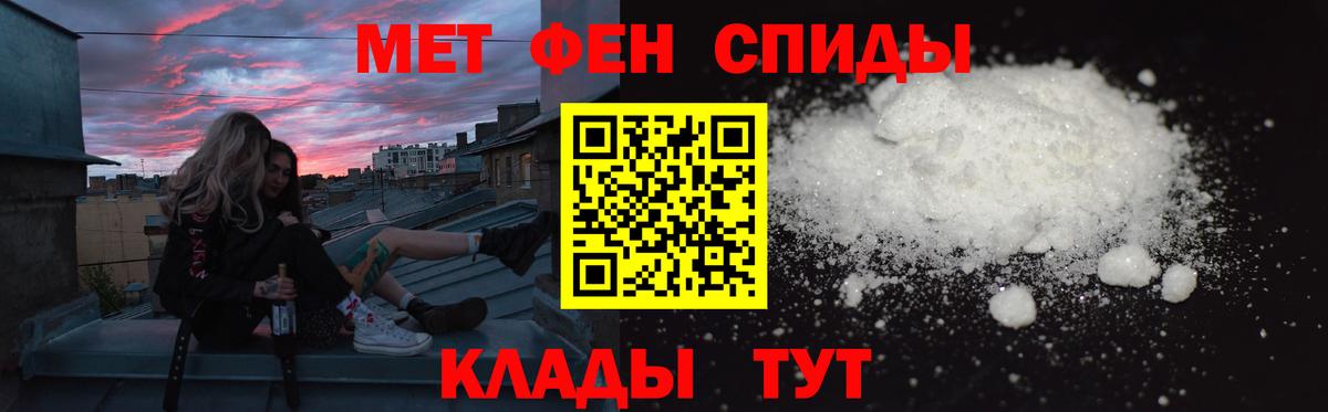 АМФЕТАМИН 98% Южно-Сахалинск