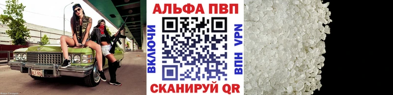 Альфа ПВП СК КРИС  Южно-Сахалинск 