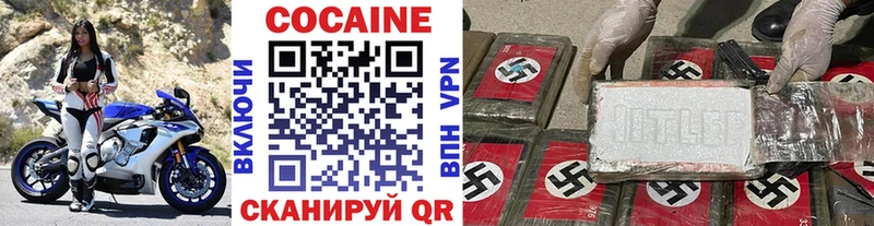 как найти закладки  Южно-Сахалинск  COCAIN Fish Scale 