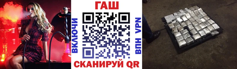 ГАШИШ 40% ТГК  Южно-Сахалинск 