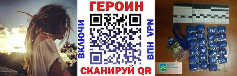 ГЕРОИН афганец  купить закладку  Южно-Сахалинск 
