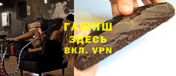 ALPHA-PVP Алексеевка