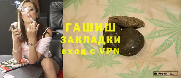 ALPHA-PVP Алексеевка