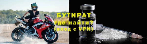 ALPHA-PVP Алексеевка