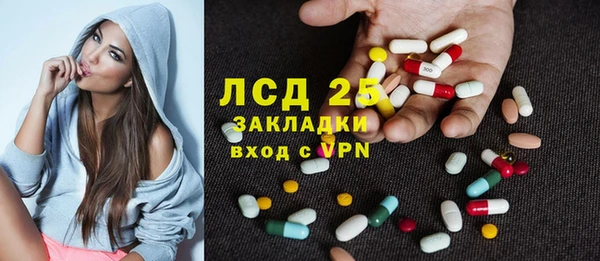 синтетический гашиш Алексин