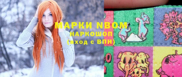 синтетический гашиш Алексин