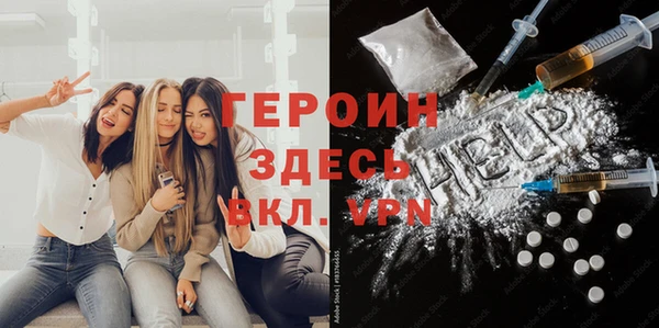 синтетический гашиш Алексин