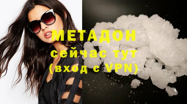 ALPHA-PVP Алексеевка
