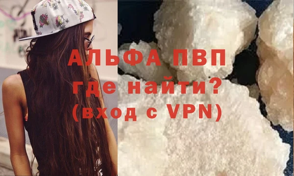 ALPHA-PVP Алексеевка