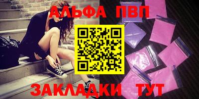 марки nbome Обнинск
