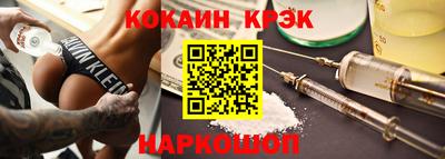 марки nbome Обнинск