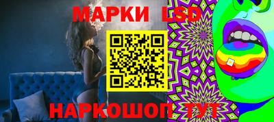 марки nbome Обнинск