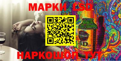 марки nbome Обнинск