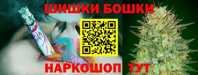 марки nbome Обнинск