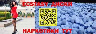 марки nbome Обнинск