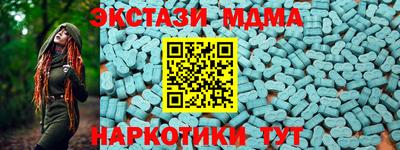 MDMA Обь