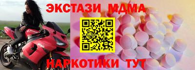 марки nbome Обнинск