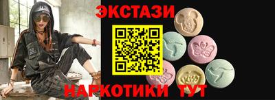 MDMA Обь