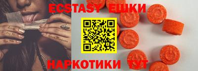 марки nbome Обнинск