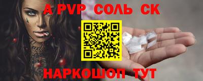 синтетический гашиш Пенза