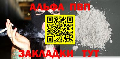 марки nbome Обнинск