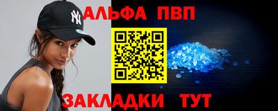 синтетический гашиш Пенза