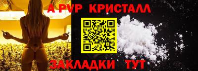 марки nbome Обнинск
