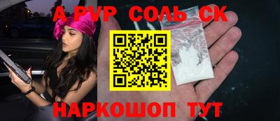 марки nbome Обнинск