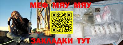 mix Нягань