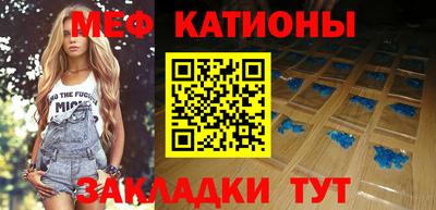 mix Нягань