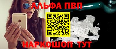 марки nbome Обнинск