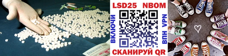 ЛСД экстази кислота  Южно-Сахалинск 