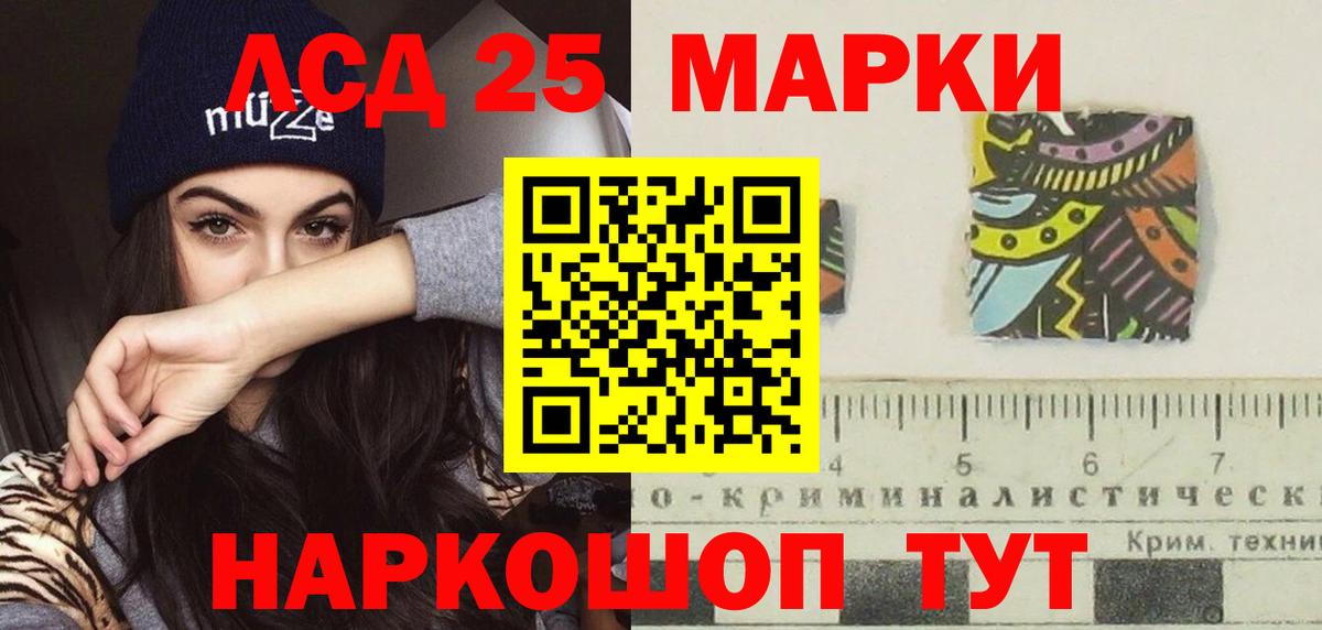 Южно-Сахалинск  ЛСД экстази ecstasy  Вход с VPN  LSD-25 экстази ecstasy 