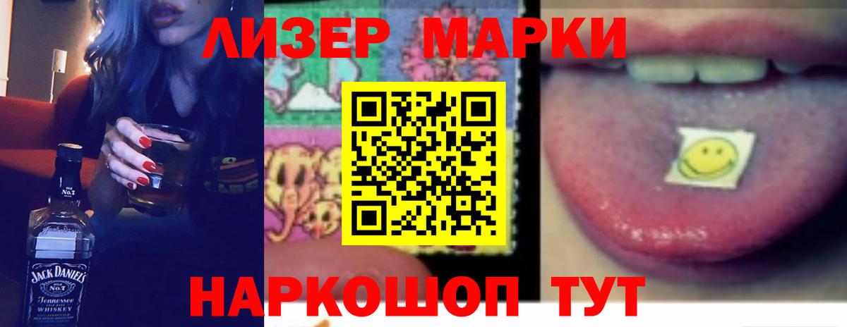 LSD-25 экстази ecstasy Южно-Сахалинск