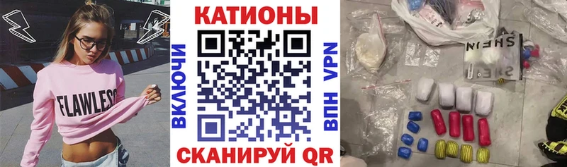 МЕФ мяу мяу  OMG tor  Южно-Сахалинск 