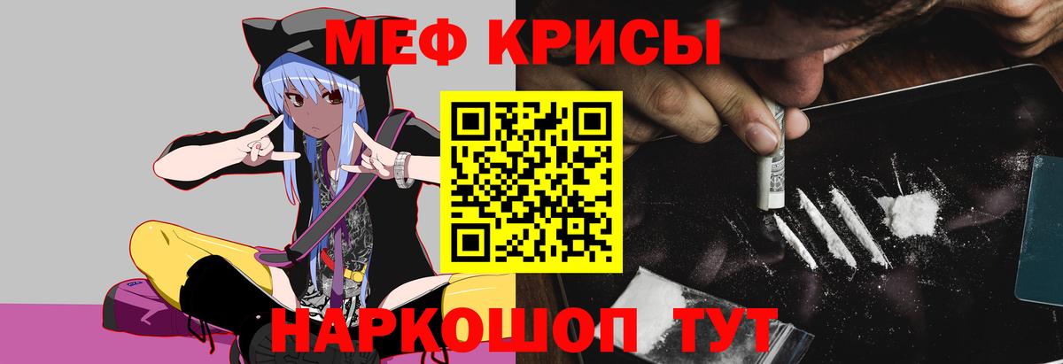 МЕГА онион  МЕФ мука  где купить наркоту  Вход с VPN  Южно-Сахалинск  МЯУ-МЯУ mephedrone 
