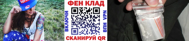 наркотики  Южно-Сахалинск  Метамфетамин пудра 
