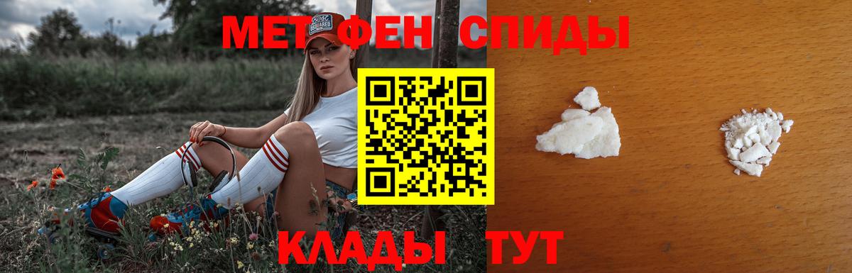 Первитин витя  Первитин витя  Вход с VPN  Южно-Сахалинск 