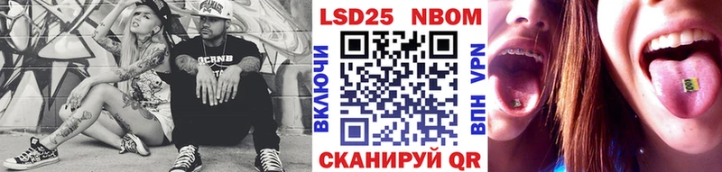 Марки N-bome 1,8мг Южно-Сахалинск