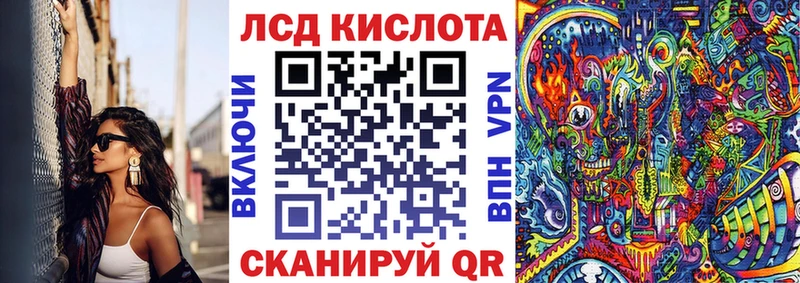 Наркотические марки 1,8мг  Южно-Сахалинск 