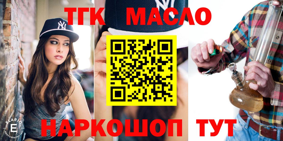 Дистиллят ТГК концентрат Южно-Сахалинск