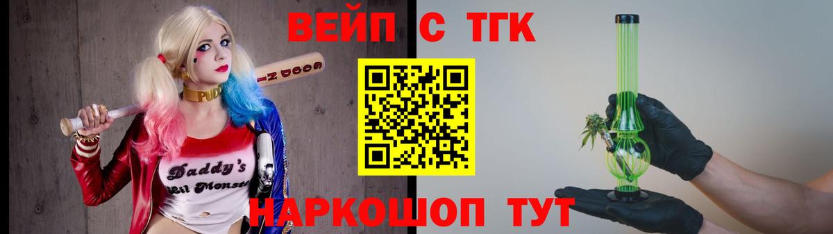 ТГК THC oil  Вход с VPN  Южно-Сахалинск 