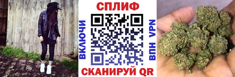 ОМГ ОМГ как зайти  мориарти как зайти  Южно-Сахалинск  Бошки марихуана планчик  купить закладку 