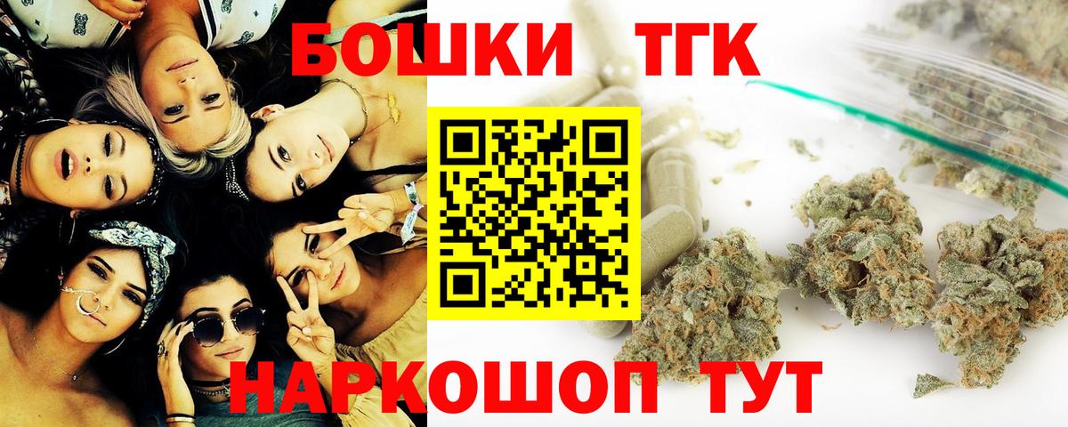 Cocaine  Бошки Шишки  А ПВП СК кристаллы  ТГК  Экстази  Вход с VPN  Южно-Сахалинск  Меф   МЕТАМФЕТАМИН  Гашиш 